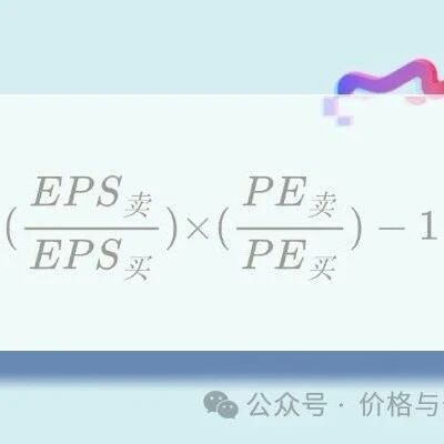 【股票051】如何才能在股市里稳定挣钱？