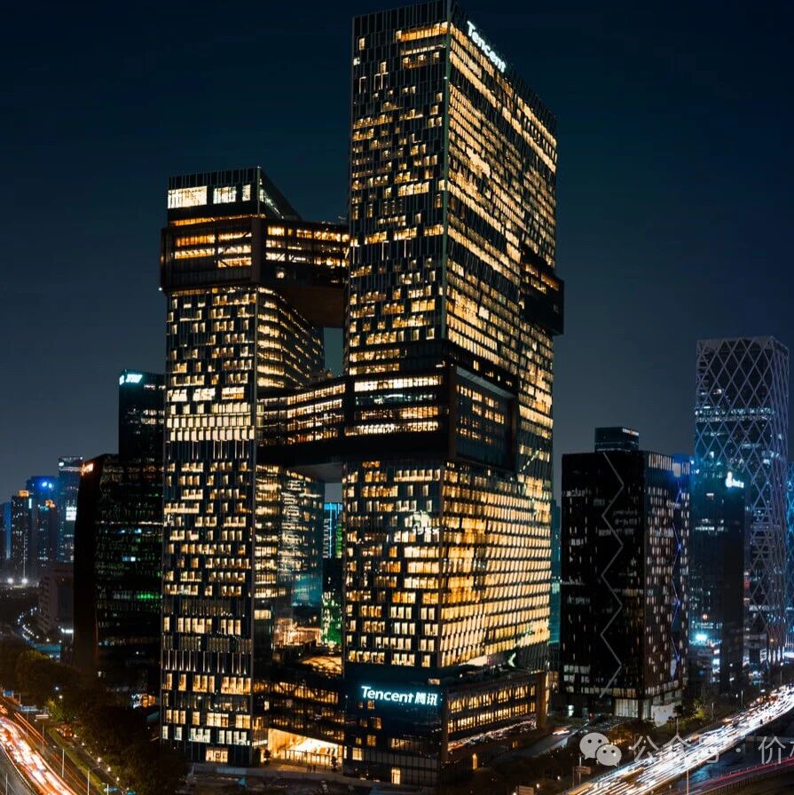 『腾讯004』2024年的估值——自由现金流折现